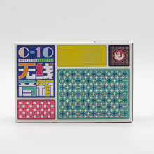 Load image into Gallery viewer, Retro Radio Speaker